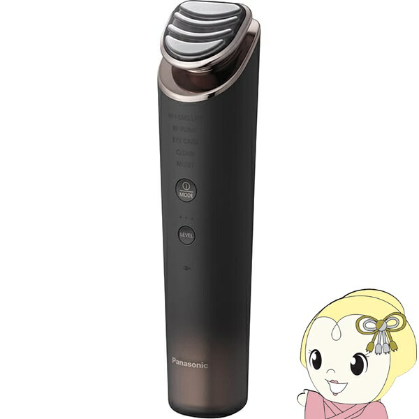 楽天市場】バイタリフト RF EXの通販