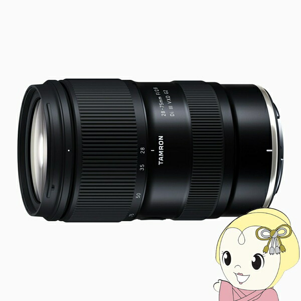 タムロン 28-75mm F2.8 Di III VXD G2」の人気商品一覧 | 安い商品を
