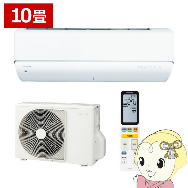 家電 エアコン東芝」の人気商品一覧 | 安い商品を通販サイトから探す