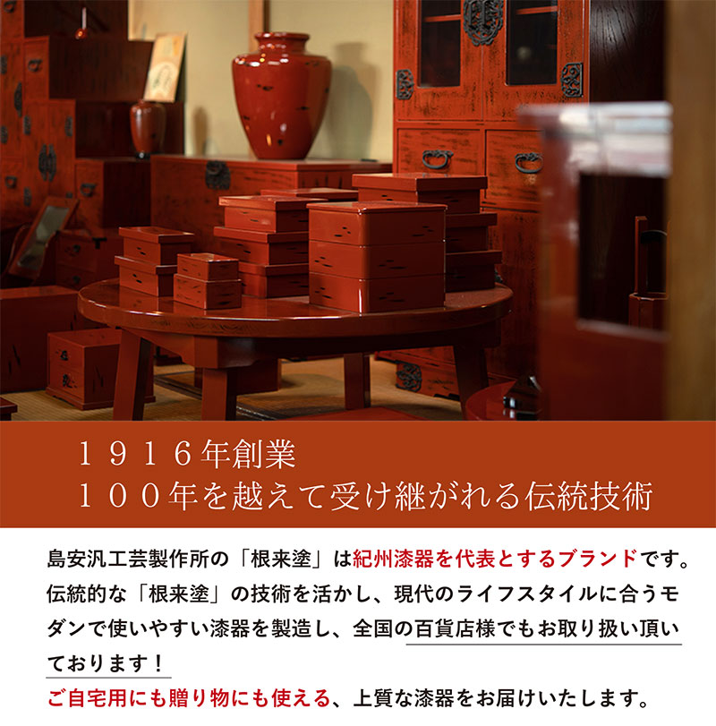 楽天市場】【1600円OFF スーパーセール】根来塗 ミニコーヒートレー