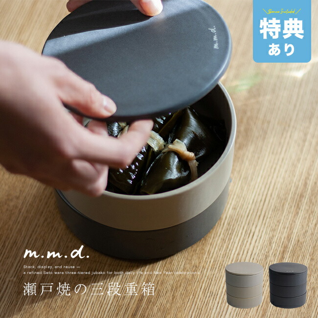 重箱 陶器 丸」の人気商品一覧 | 安い商品を通販サイトから探す - 価格.com