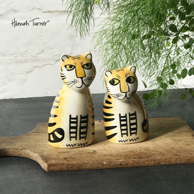 楽天市場】＼特典あり／HannahTurner ソルト＆ペッパー タイガー[塩