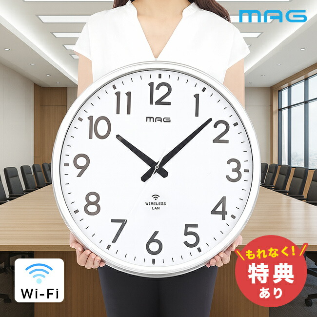 時計 大型 50cm」の人気商品一覧 | 安い商品を通販サイトから探す