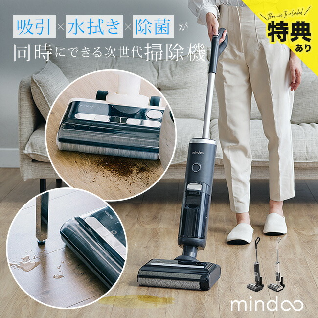 水拭き掃除機 アクアエックス」の人気商品一覧 | 安い商品を通販サイト