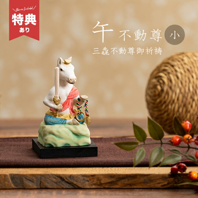 馬 オブジェ 彫刻 置物」の人気商品一覧 | 安い商品を通販サイトから