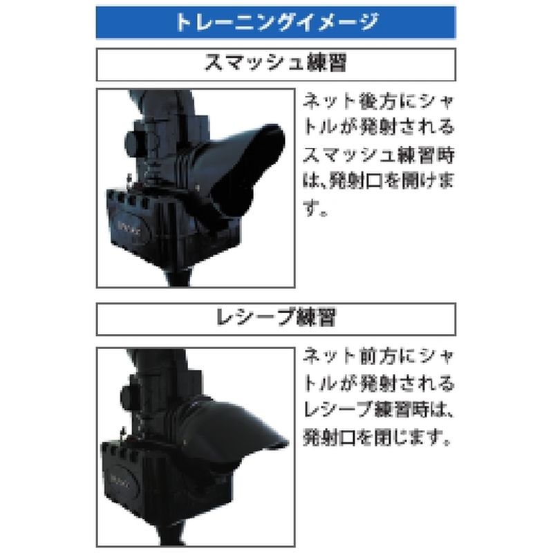 楽天市場】マシン シャトルマシン CT-015BK トレーニング バッティング