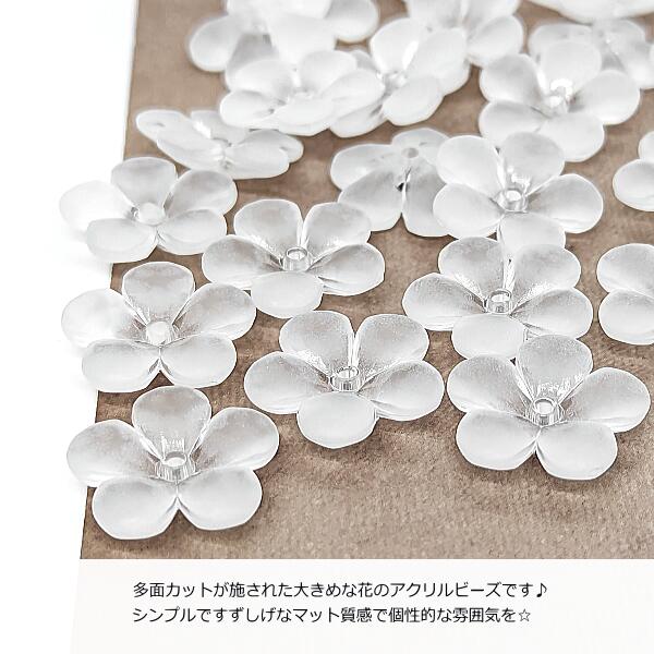 楽天市場】【スーパーセール最大2000円OFF!】ビーズ 大きめ フラワー