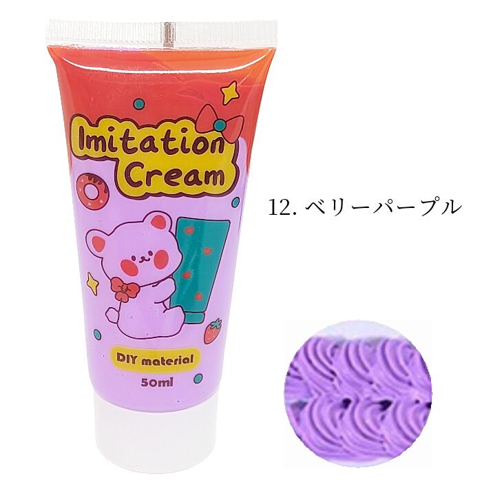 楽天市場】【スーパーセール最大2000円OFF!】ホイップデコクリーム