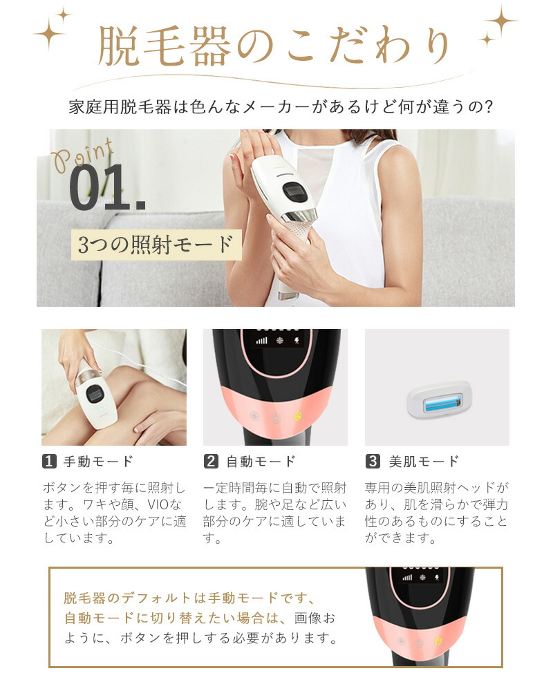 楽天市場】＼スーパーSALE限定78%OFF！爆安／脱毛器 家庭用脱毛器 光