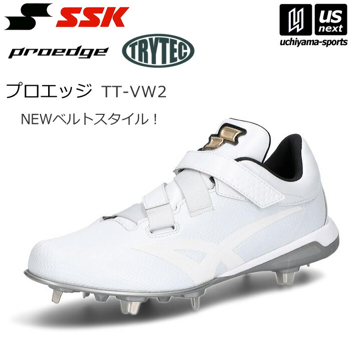 楽天市場】ssk プロエッジtt-v スパイクの通販