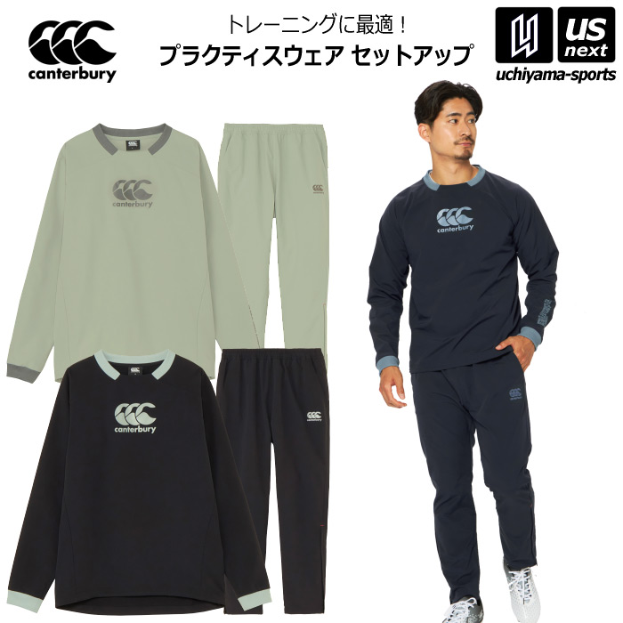 楽天市場】ピステ 上下（ラグビー｜スポーツ・アウトドア）の通販