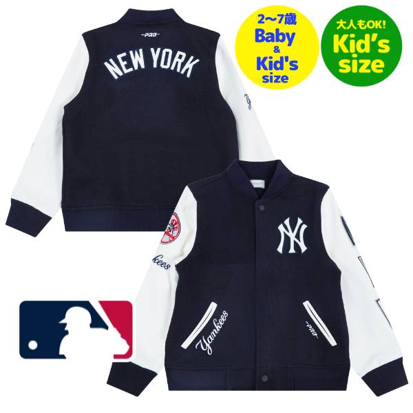 キッズアウター ヤンキース ジャケット」の人気商品一覧 | 安い商品を