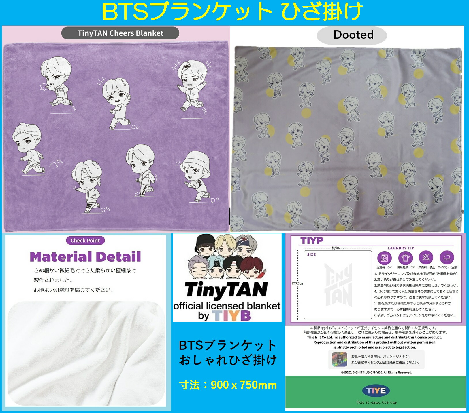 楽天市場】【btsグッズ 正式輸入通関品 ライセンス認証】防弾少年団