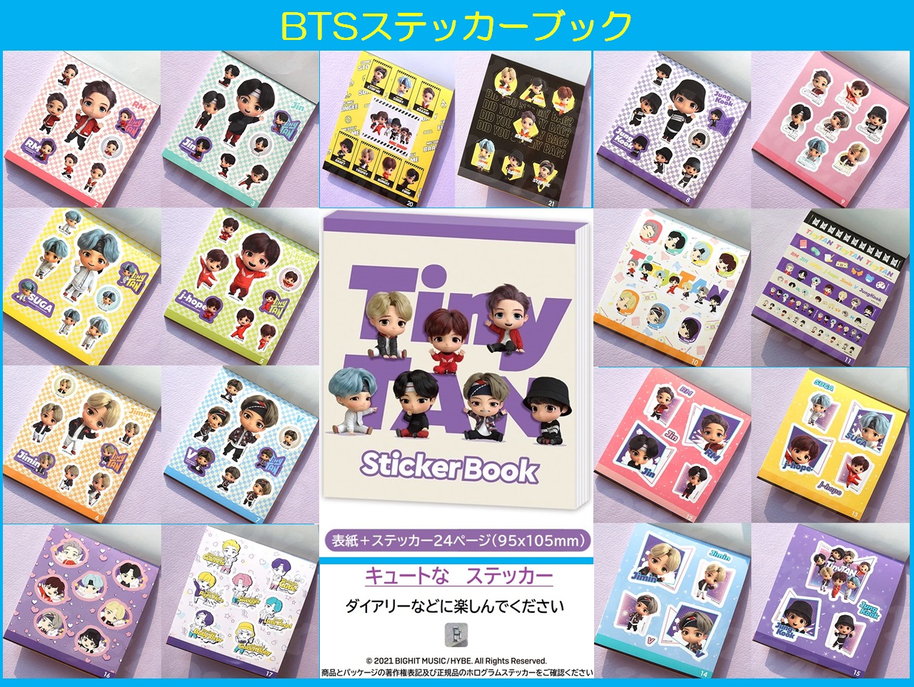 楽天市場】【btsグッズ 正式輸入通関品 ライセンス認証】防弾少年団