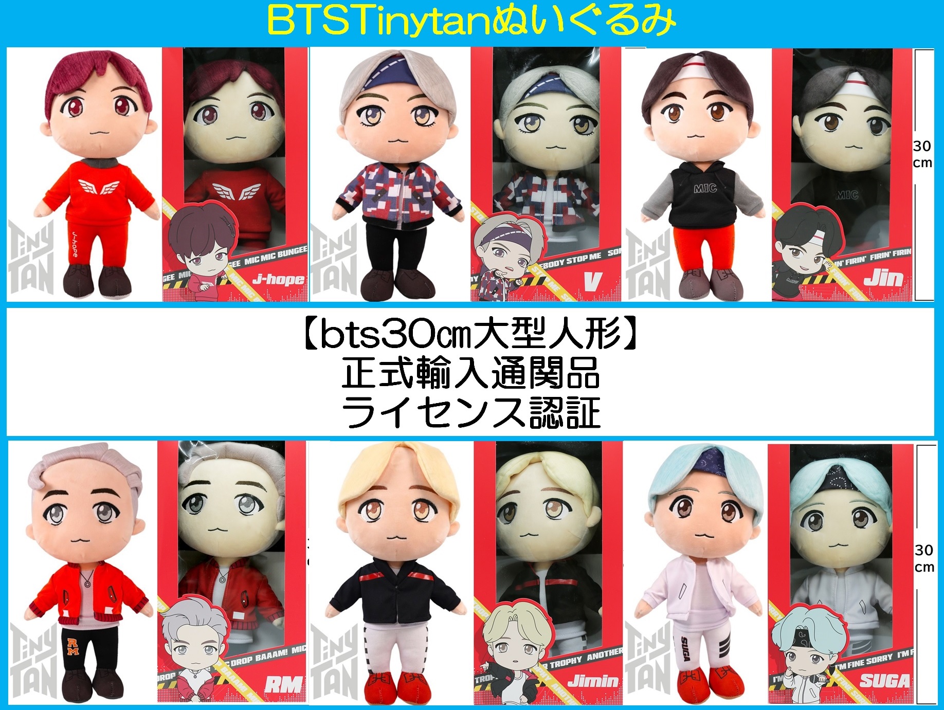 楽天市場】【btsグッズ 正式輸入通関品 ライセンス認証】防弾少年団