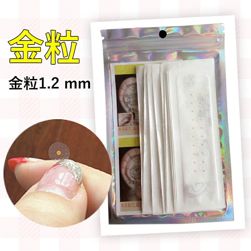 楽天市場】【✨P2倍まとめ買い36％ｵﾌ】 耳つぼシール 透明シール 金粒