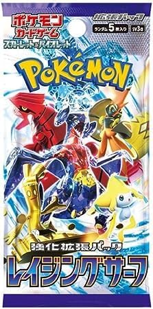 楽天市場】ポケモンカードゲーム レイジングサーフ 1パック メール便