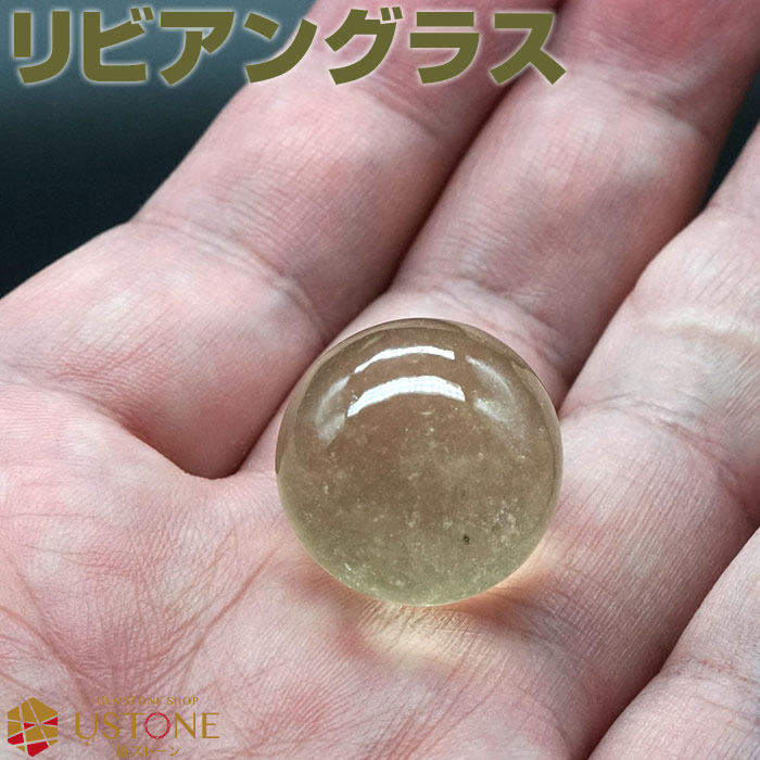 楽天市場】【20％OFF】リビアングラス 丸玉 スフィア AAA 台座付き