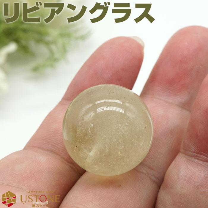 楽天市場】【目玉商品】【30％OFF】リビアングラス 丸玉 スフィア