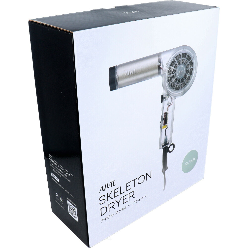 楽天市場】アイビル スケルトンドライヤー : V-MARTSHOP