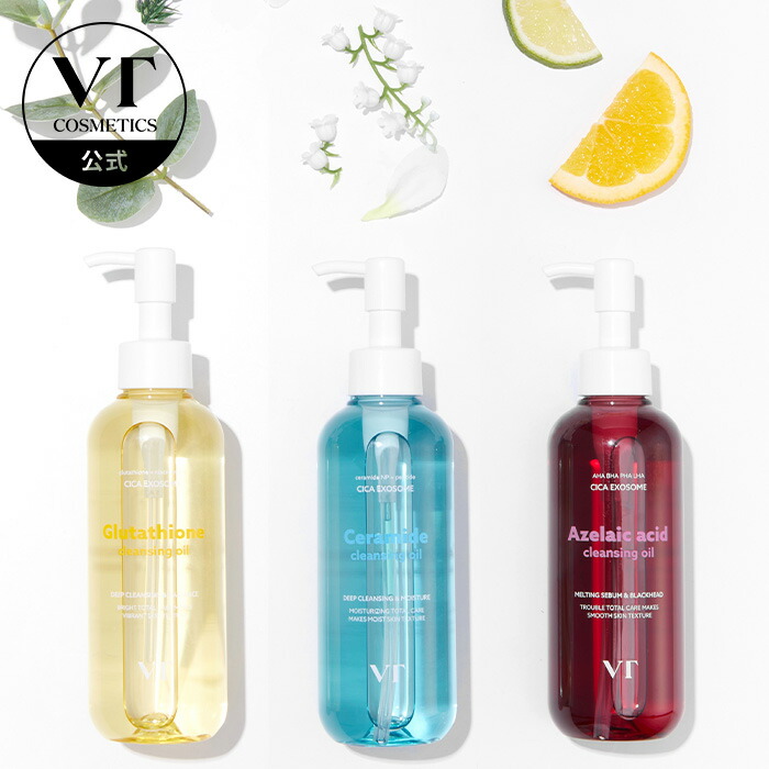 楽天市場】【新発売】【VT公式】【クレンジング オイル3種】クレンズ