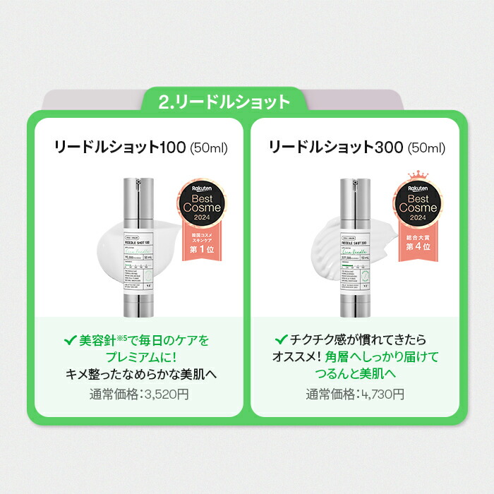 楽天市場】【VT公式】【楽天限定】【3点を自由にPICK！カスタマイズ