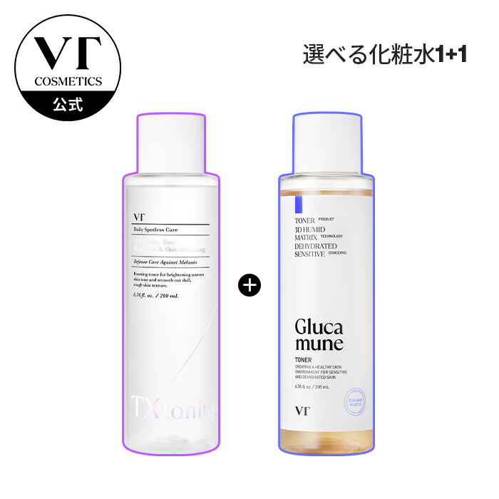 楽天市場】【VT公式】【 VT 選べる トナー 2点 セット】シナジー TX