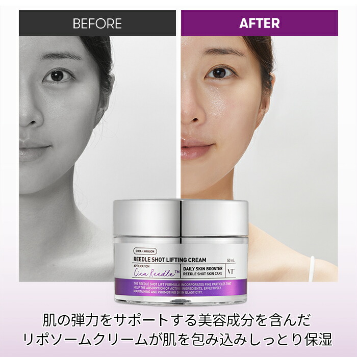 楽天市場】【VT公式】【2種から選べる1点】【 VT リードル ショット