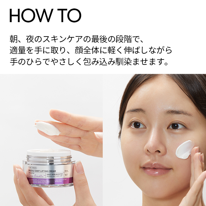 楽天市場】【VT公式】【 リードル ショット リフティング クリーム