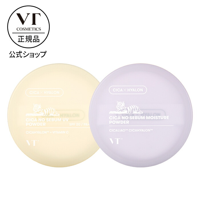 楽天市場】＼最大40%OFF／【VT公式】【 CICA ノーセバム フェイス
