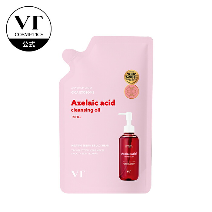 楽天市場】【新発売】【VT公式】【クレンジング オイル3種】クレンズ