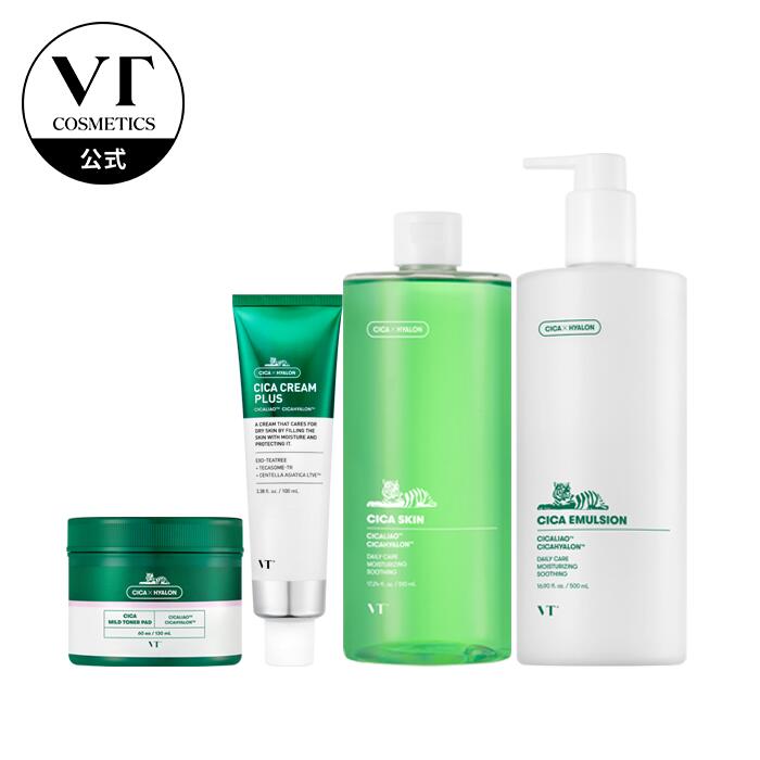 楽天市場】＼50％OFF＋送料無料／【VT公式】【 大容量 】【 CICA