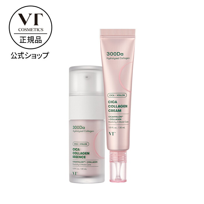 楽天市場】【VT公式】【楽天限定】【 VT 肌悩み別 ベスト コンビ