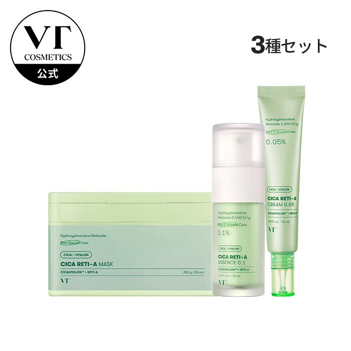 楽天市場】【VT公式】【 シカ レチA 3点 セット 】 フェイスパック