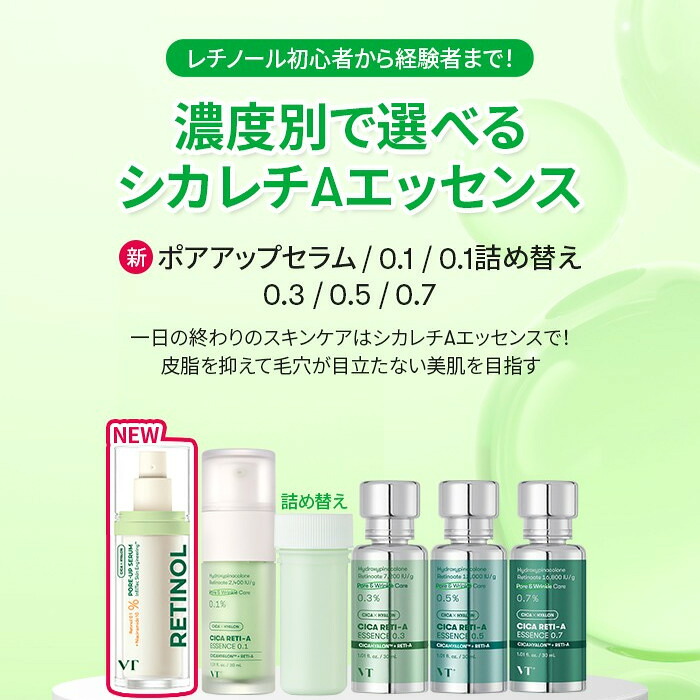 楽天市場】＼最大71％OFF＋ギフト＋送料無料／【VT公式】【5種から