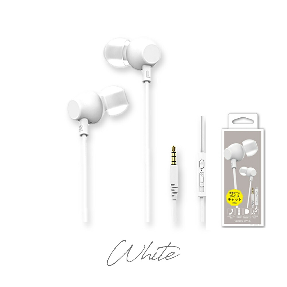 楽天市場】【手元で操作 再生 停止 通話 音量調整 が可能！】イヤホン