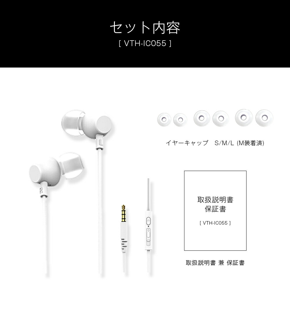 楽天市場】【手元で操作 再生 停止 通話 音量調整 が可能！】イヤホン