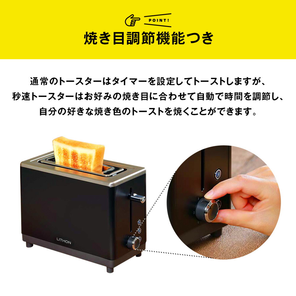楽天市場】トースター 1枚焼き ポップアップトースター 食パン