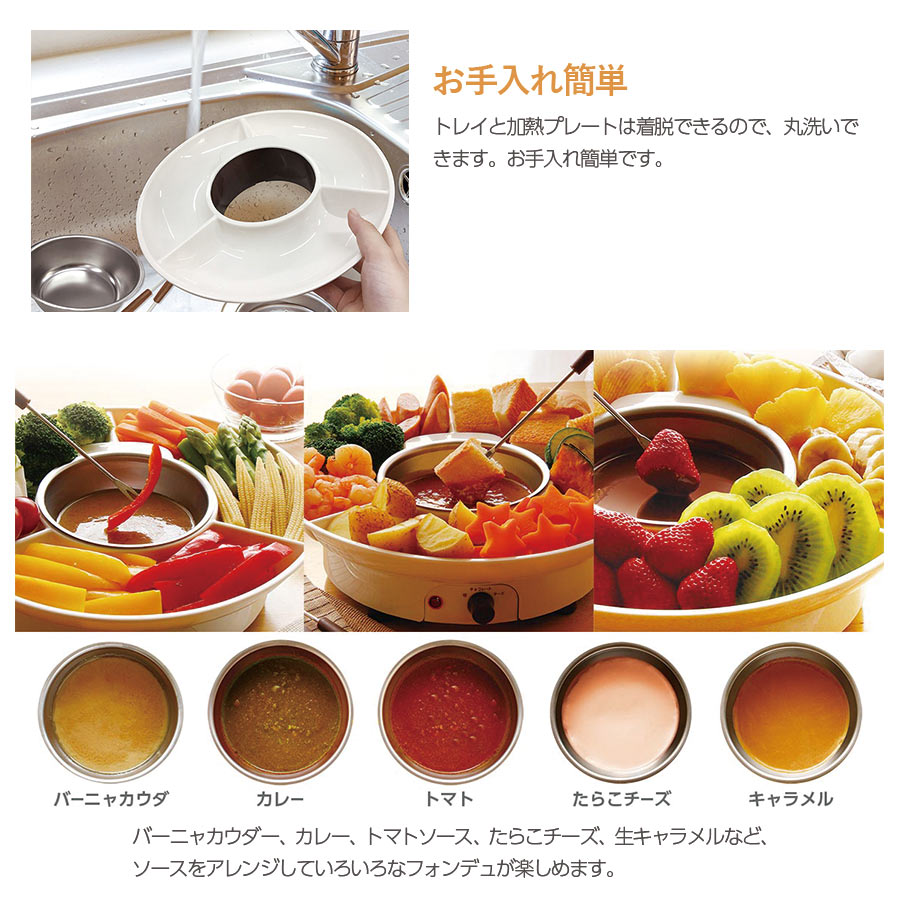 楽天市場】チーズフォンデュ セット 鍋 電気 CHEESE FONDUE マルチ
