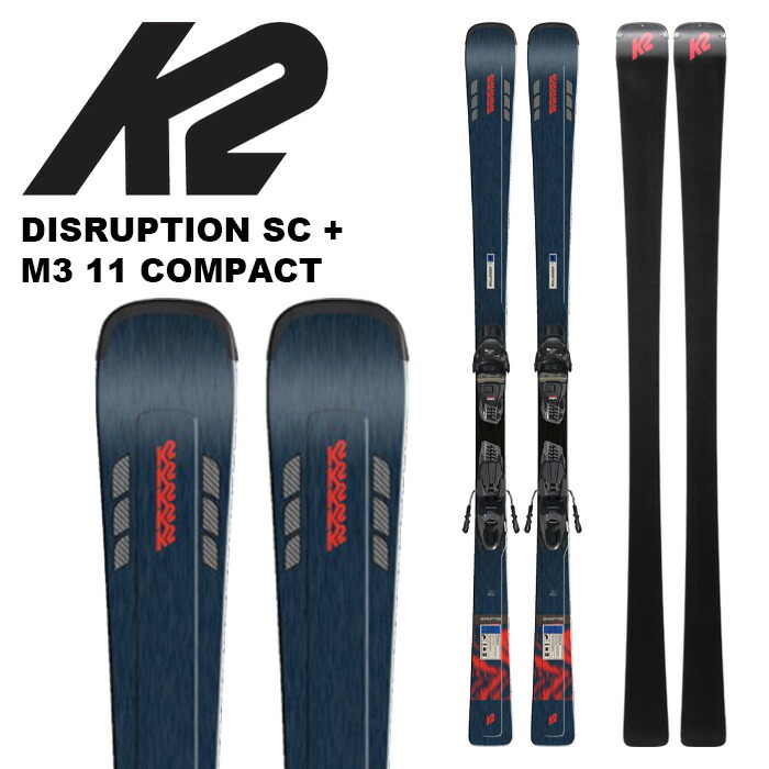 楽天市場】K2 ケーツー スキー板 DISRUPTION SC + M3 11 COMPACT