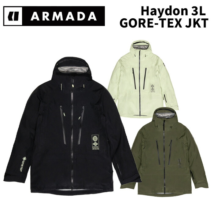 楽天市場】armada gore texの通販