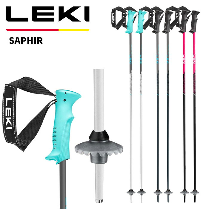 楽天市場】LEKI レキ ポール ストック SAPHIR 25-26 モデル : ski shop