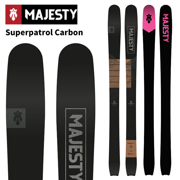 楽天市場】Majesty マジェスティ スキー板 Superpatrol Carbon 板単品