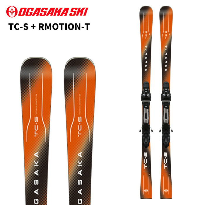 板 オガサカ スキー tc-s」の人気商品一覧 | 安い商品を通販サイトから
