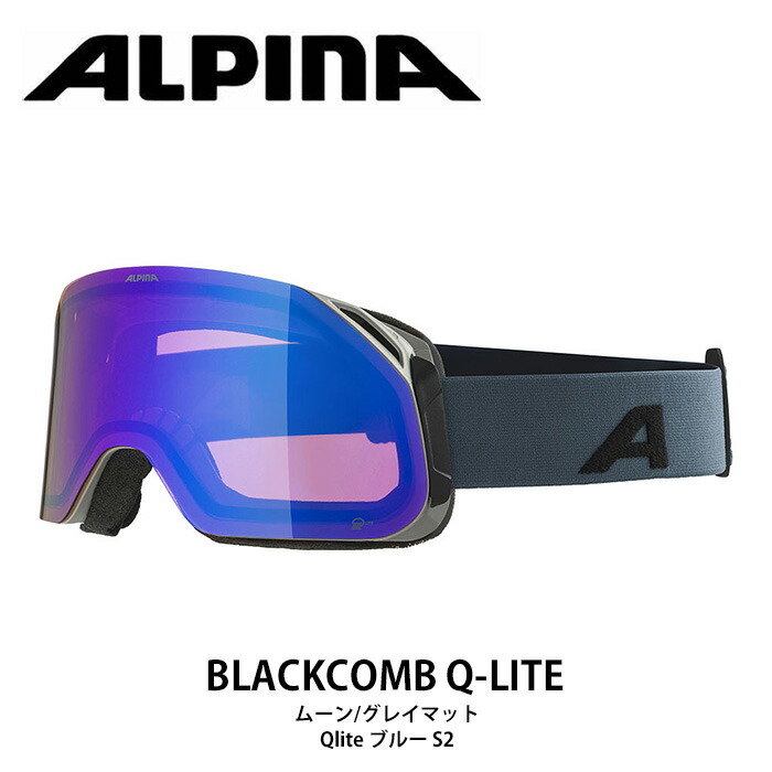 楽天市場】【A7288821】ALPINA アルピナ ゴーグル BLACKCOMB Q-LITE