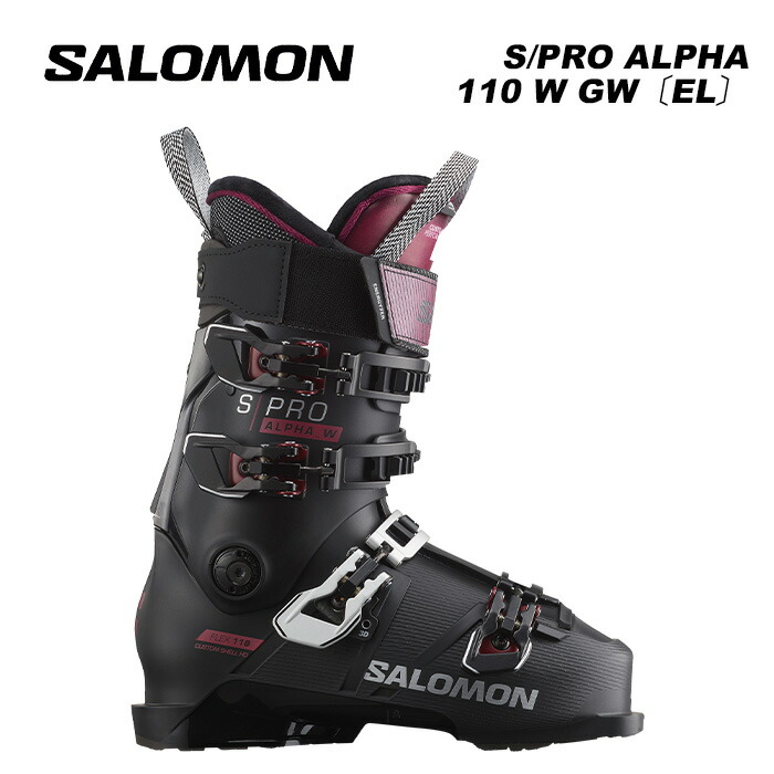 楽天市場】SALOMON サロモン スキーブーツ S/PRO ALPHA 110 W GW〔EL