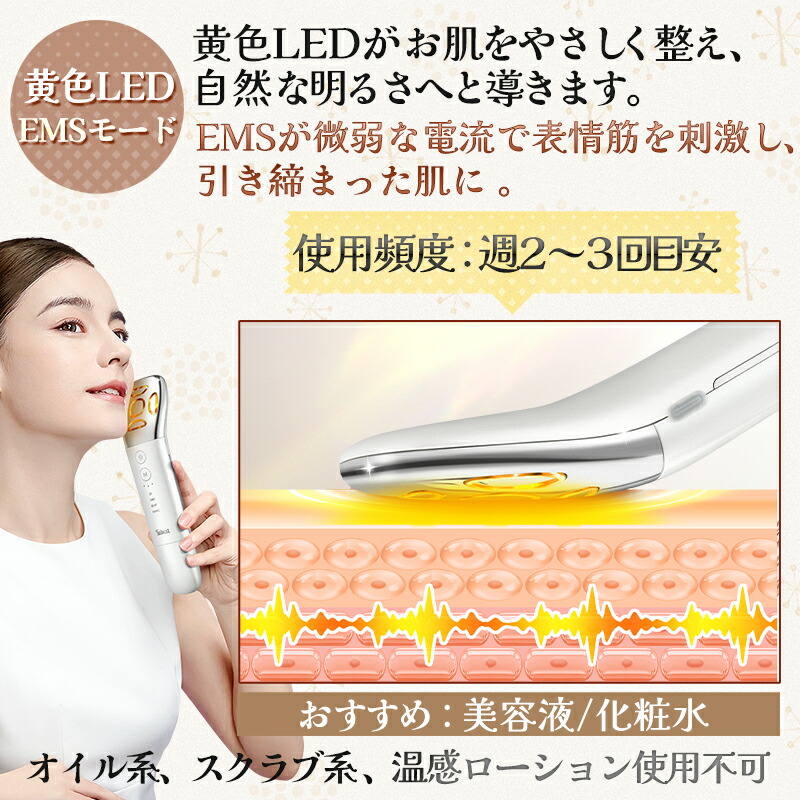 楽天市場】【10％OFFクーポン対象】 美顔器 LED 超音波 EMS 毛穴洗浄