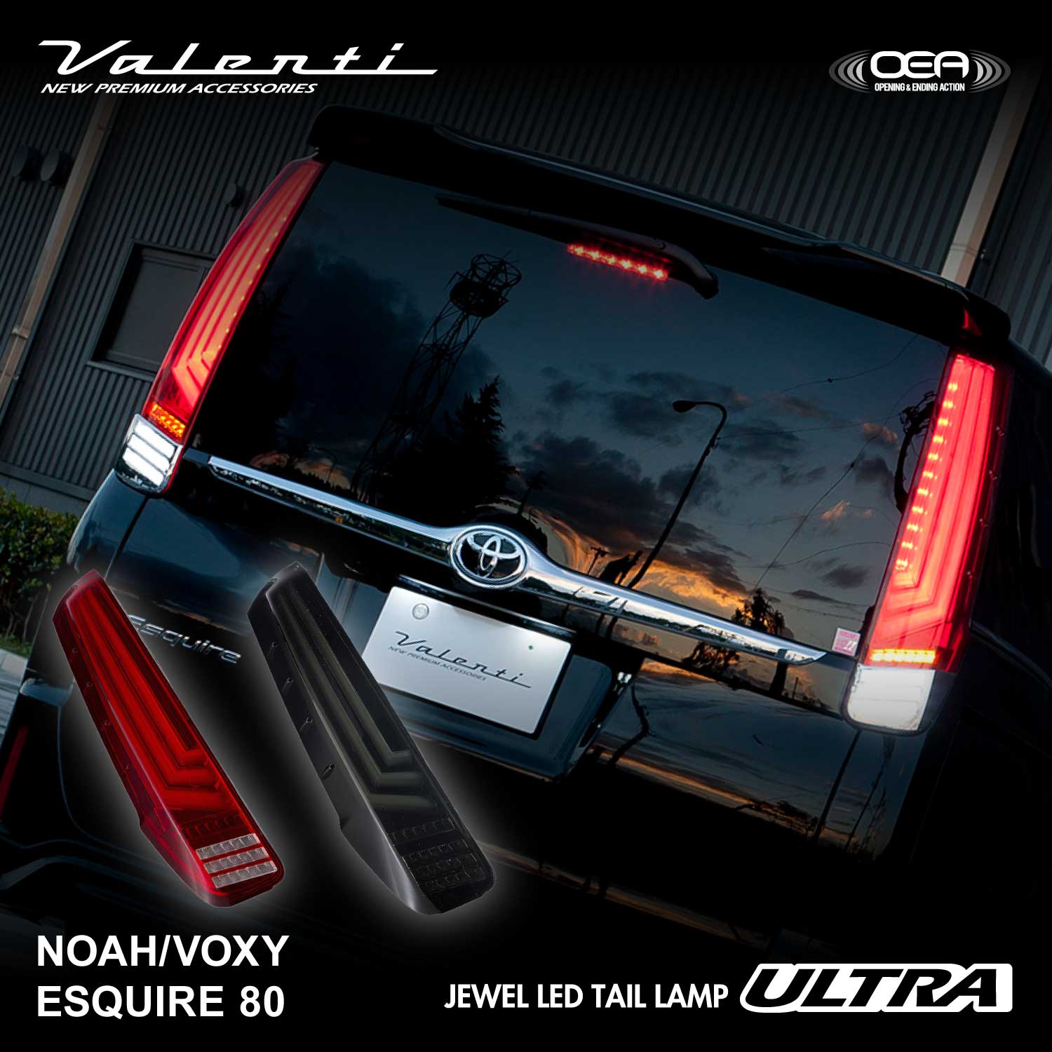 楽天市場】Valenti ノア ヴォクシー エスクァイア 80系 ヴァレンティ