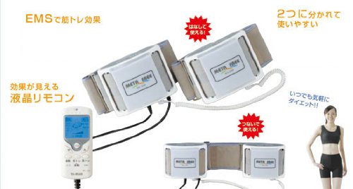 楽天市場】YA-MAN ヤーマン メタフリー MK-209 EMS 振動ダイエット