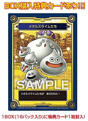 楽天市場】ドラゴンクエスト 生誕35周年記念メモリアルカード